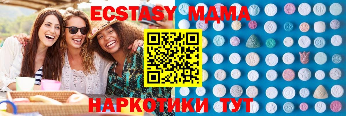 ЭКСТАЗИ бентли Геленджик