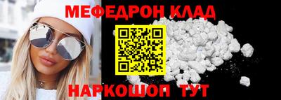 кокаин VHQ Ирбит
