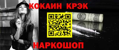 мяу мяу кристалл Изобильный
