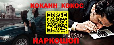 mdma Жуковский