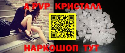 героин Ипатово