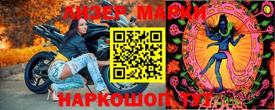 героин Ипатово