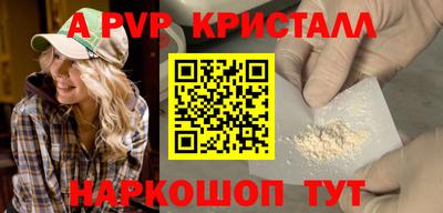 мяу мяу кристалл Изобильный