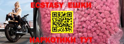 мяу мяу кристалл Изобильный