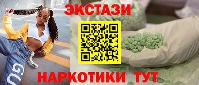 метамфетамин Заводоуковск