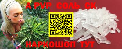 метамфетамин Заводоуковск