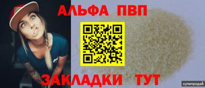 героин Ипатово