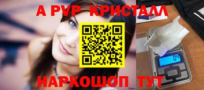 метамфетамин Заводоуковск