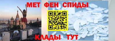 mdma Жуковский