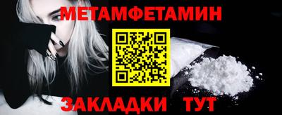 героин Ипатово