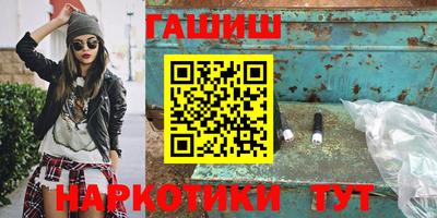 героин Ипатово