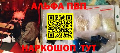 мяу мяу кристалл Изобильный