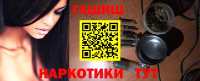 героин Ипатово