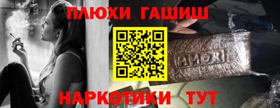 метамфетамин Заводоуковск