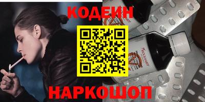 кокаин VHQ Ирбит
