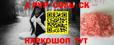 mdma Жуковский
