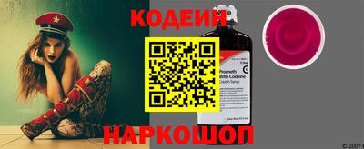 метамфетамин Заводоуковск