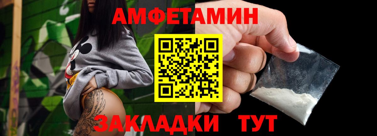 Геленджик  Метамфетамин  Вход с VPN  Метамфетамин кристалл 